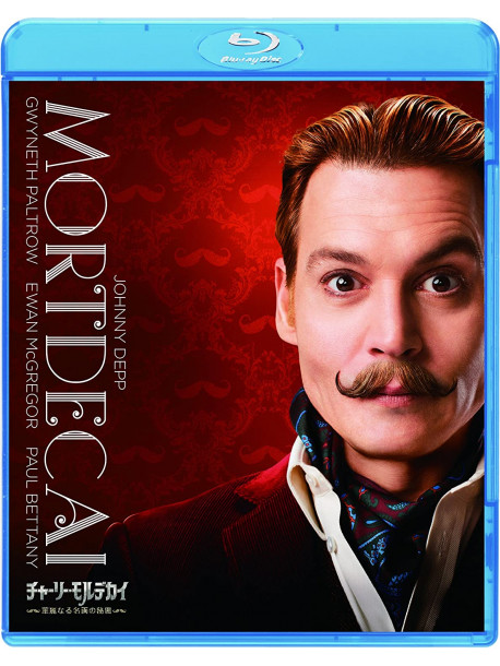 Johnny Depp - Mortdecai [Edizione: Giappone]