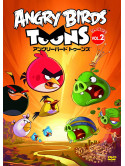 (Kids) - Angrybirds Toons Season 2 Vol.2 [Edizione: Giappone]