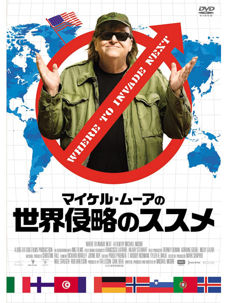 (Documentary) - Where To Invade Next [Edizione: Giappone]