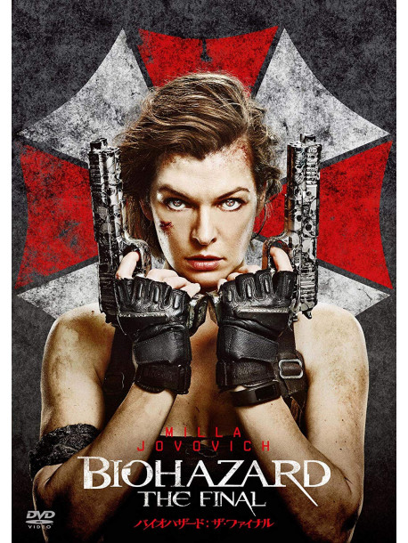 Milla Jovovich - Resident Evil: The Final Chapter [Edizione: Giappone]