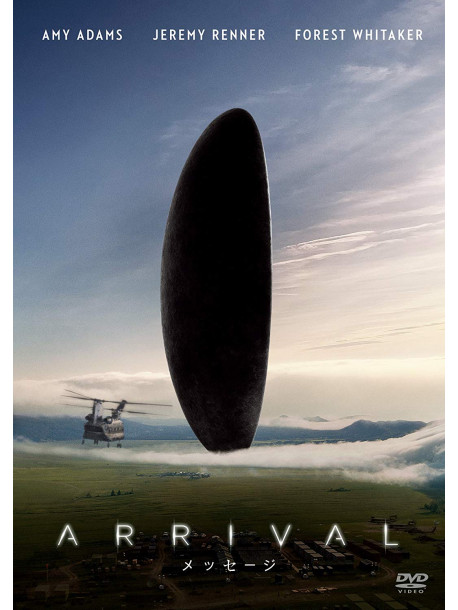 Amy Adams - Arrival [Edizione: Giappone]