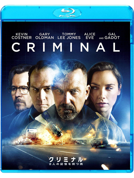 Kevin Costner - Criminal [Edizione: Giappone]
