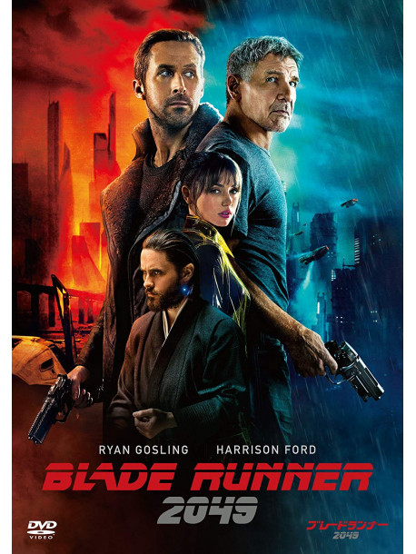 Ryan Gosling - Blade Runner 2049 [Edizione: Giappone]