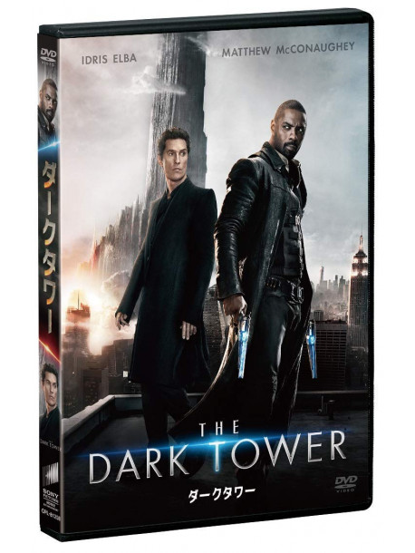 Idris Elba - The Dark Tower [Edizione: Giappone]