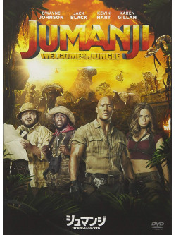 (Cinema) - Jumanji: Welcome To The Jungle [Edizione: Giappone]