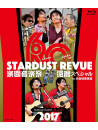 Stardust Revue - Stardust Revue Rakuen Ongaku Sai 2017 Kanreki Special In Osakajou Ongaku [Edizione: Giappone]