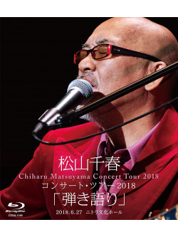Matsuyama, Chiharu - Concert Tour 2018                   [Hikigatari] 2018.6.27 Nitori Bunka [Edizione: Giappone]