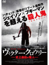 Kane Hodder - Victor Crowley [Edizione: Giappone]
