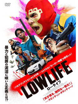 Nicki Micheaux - Low Life [Edizione: Giappone]