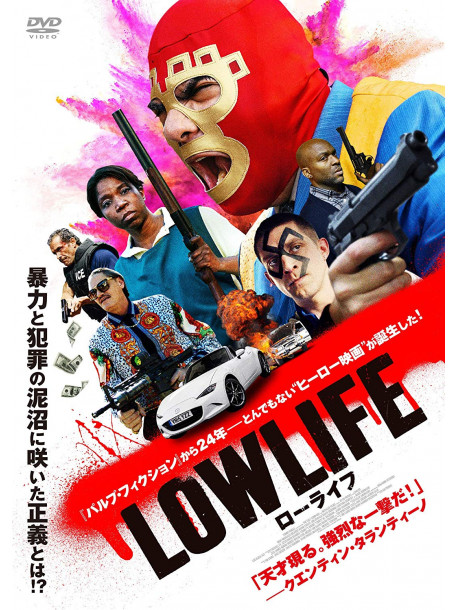 Nicki Micheaux - Low Life [Edizione: Giappone]