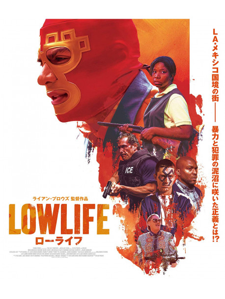 Nicki Micheaux - Low Life [Edizione: Giappone]