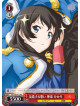 Bushiroad - Shoujo Kageki Revue Starlight R Box 2 [Edizione: Giappone]