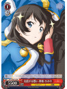 Bushiroad - Shoujo Kageki Revue Starlight R Box 2 [Edizione: Giappone]