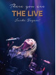 Yagami, Junko - There You Are The Live [Edizione: Giappone]