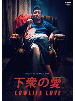 Shibukawa Kiyohiko - Gesu No Ai [Edizione: Giappone]
