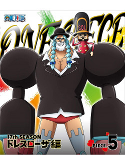 Eiichiro Oda - One Piece 17Th Season Dressrosa Hen Piece.5 [Edizione: Giappone]