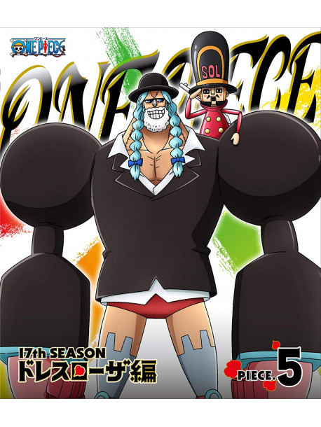 Eiichiro Oda - One Piece 17Th Season Dressrosa Hen Piece.5 [Edizione: Giappone]