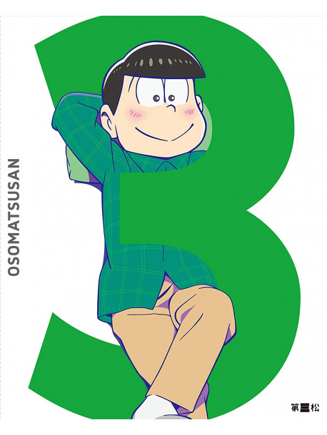 Asano Naoyuki - Osomatsu San 3 [Edizione: Giappone]