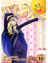 Eiichiro Oda - One Piece 19Th Season Whole Cake Island Hen Piece.14 [Edizione: Giappone]