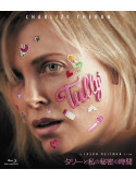 Charlize Theron - Tully [Edizione: Giappone]