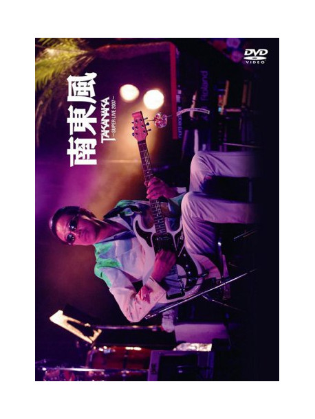 Takanaka, Masayoshi - Nantofu-Super Live 2007- [Edizione: Giappone]