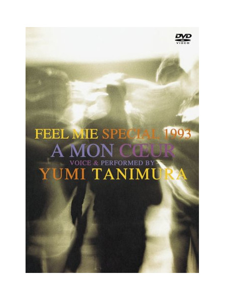 Tanimura, Yumi - Feel Mie Special 1993 Aisuru H [Edizione: Giappone]