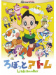 Tezuka Osamu - Little Astro Boy [Edizione: Giappone]