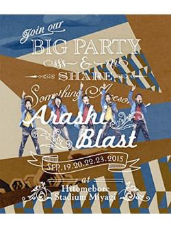 Arashi - Arashi Blast In Miyagi [Edizione: Giappone]