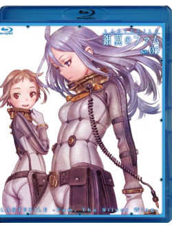 Animation - Last Exile-Fam (The) Silver Wing-05 [Edizione: Giappone]