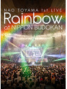 Toyama, Nao - 1St Live [Rainbow] At Nippon Budokan [Edizione: Giappone]