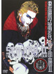 Seikima-Ii - Akuma No Kuromisa [Edizione: Giappone]
