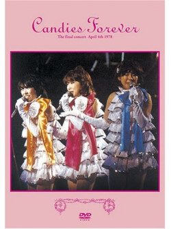 Candies - Candies Forever [Edizione: Giappone]