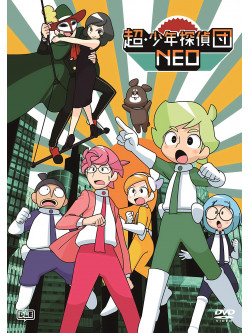 Kimura Ryohei - Chou.Shounen Tanteidan Neo [Edizione: Giappone]