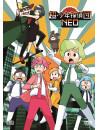 Kimura Ryohei - Chou.Shounen Tanteidan Neo [Edizione: Giappone]
