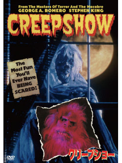 Ed Harris - Creepshow [Edizione: Giappone]