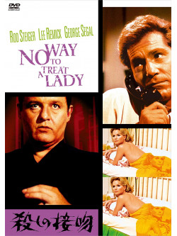 Rod Steiger - No Way To Treat A Lady [Edizione: Giappone]