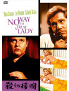 Rod Steiger - No Way To Treat A Lady [Edizione: Giappone]