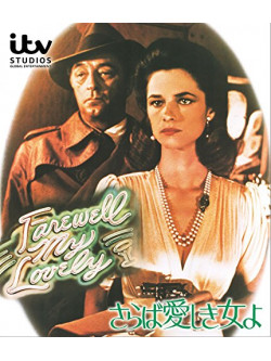Robert Mitchum - Farewell. My Lovely [Edizione: Giappone]