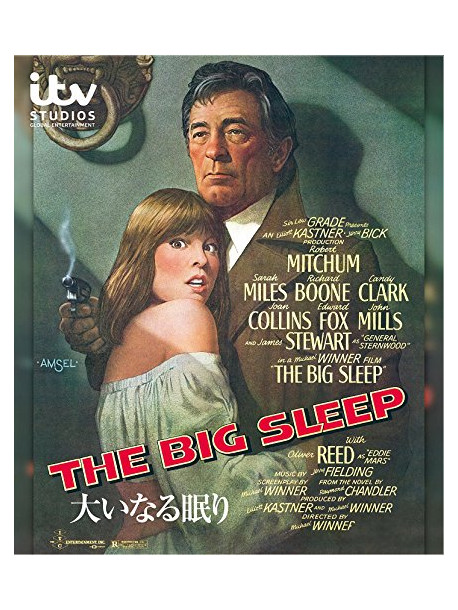Robert Mitchum - The Big Sleep [Edizione: Giappone]
