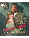 Robert Mitchum - The Big Sleep [Edizione: Giappone]