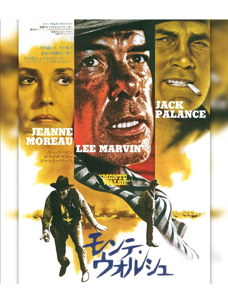 Lee Marvin - Monte Walsh [Edizione: Giappone]