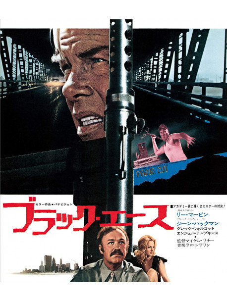 Lee Marvin - Prime Cut [Edizione: Giappone]