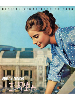 Jacqueline Sassard - Nata Di Marzo [Edizione: Giappone]