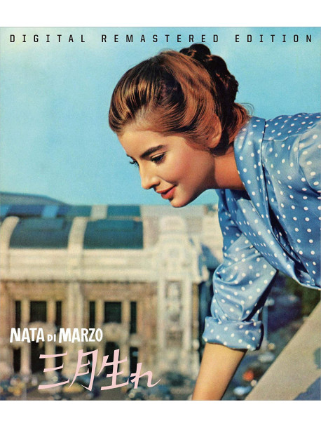 Jacqueline Sassard - Nata Di Marzo [Edizione: Giappone]