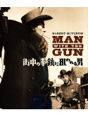 Robert Mitchum - Man With The Gun [Edizione: Giappone]