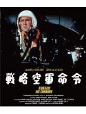 James Stewart - Strategic Air Command [Edizione: Giappone]