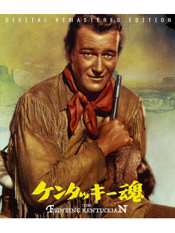 John Wayne - The Fighting Kentuckian [Edizione: Giappone]