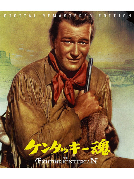 John Wayne - The Fighting Kentuckian [Edizione: Giappone]