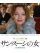 Romy Schneider - La Passante Du Sans-Souci [Edizione: Giappone]