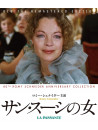 Romy Schneider - La Passante Du Sans-Souci [Edizione: Giappone]